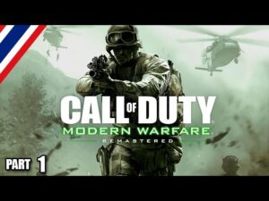BRF - Call of Duty : Modern Warfare RM [Part 1]
