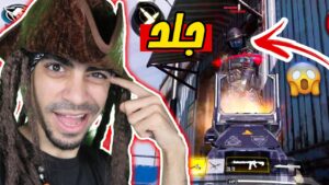 كود موبايل: اقوى شخص في اللعبة Call of Duty Mobile ؟؟ 🤔🔥