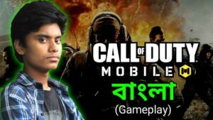 call of duty Bangla Review (Reupload)