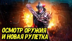 Тестирование обновления 10 сезона Call of Duty Mobile Осмотр оружия, новая рулетка и режимы игры