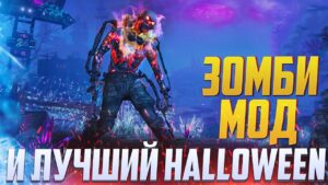 ОБНОВЛЕНИЕ 9 СЕЗОНА В CALL OF DUTY MOBILE | БОЕВОЙ ПРОПУСК CALL OF DUTY MOBILE