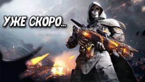 Нашел хамелеона для КБ Call of Duty Mobile Новости и новый ГОУСТ