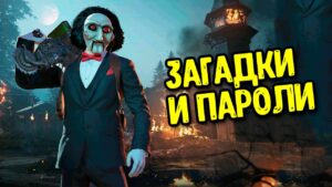 Пасхалки в ОСАДЕ НЕЖИТИ Call of Duty Mobile Загадки и секреты от разработчиков.