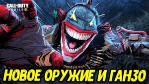 Открыл легендарного персонажа в Call of Duty Mobile Озвучка, анимация и новое оружие Громила