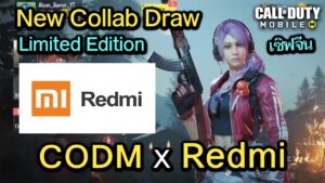 Call of Duty Mobile : New Collab CODM X Redmi เปิดตัวสาวสวยคนใหม่ , DR-H Legenary !! (เซิฟจีน)