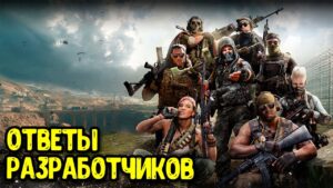 Куда идет Call of Duty Mobile? Будет ли Warzone Mobile?
