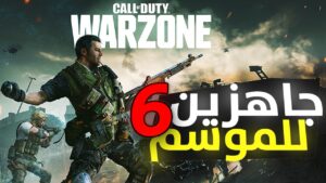 وارزون : قنصتهم قنص بطور الريبيرث 🔥😍 | Call of Duty : Warzone