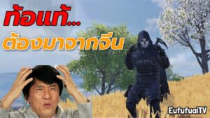 Call of duty Mobile : ลาก่อนไม่มีno.1อีกต่อไป