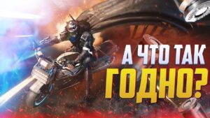 ОБЗОР ОБНОВЛЕНИЯ 10 СЕЗОНА В CALL OF DUTY MOBILE | ОБНОВЛЕНИЕ 10 СЕЗОНА CALL OF DUTY MOBILE