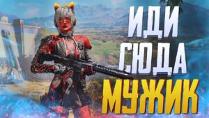 ЛУЧШИЙ БЕСПЛАТНЫЙ СКИН В CALL OF DUTY MOBILE | ТОП 1 ЗАТМЕНИЕ CALL OF DUTY MOBILE