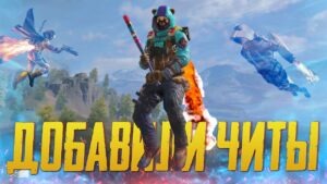 ДОБАВИЛИ ЧИТЕРСКИЙ РАНЕЦ В CALL OF DUTY MOBILE | ОБЗОР РЕАКТИВНОГО РАНЦА CALL OF DUTY MOBILE