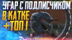 ВСТРЕТИЛ ДИКОГО ПОДПИСЧИКА В CALL OF DUTY MOBILE | КОРОЛЕВСКАЯ БИТВА CALL OF DUTY MOBILE
