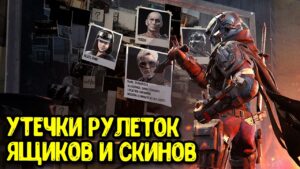 Неочевидные факты о новом обновлении Call of Duty Mobile Весь контент 10 сезона игры
