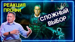 ОФИЦЕР ПОЛИЦИИ смотрит Миссию в Лондоне из Call of Duty: Modern Warfare | Реакция Профи