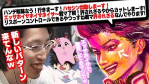 新しいパターンの「エッサホイサ」に爆笑する釈迦【Call of Duty Vanguard】