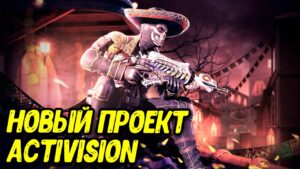 Разработка Warzone Mobile и ТЕСТОВЫЙ СЕРВЕР Call of Duty Mobile 10 сезон