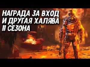 Гринч, AK47 Изморозь, БАГ С ПКМ в Call of Duty Mobile Обновление 11 сезон