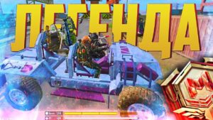 ВЗЯЛ ЛЕГЕНДУ НА КЛАССАХ В CALL OF DUTY MOBILE | ТОП 1 НА ХОЛОДНОМ ОРУЖИИ CALL OF DUTY MOBILE