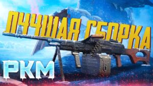 ЛУЧШАЯ СБОРКА ПКМ CALL OF DUTY MOBILE | ОБНОВЛЕНИЕ 11 СЕЗОНА CALL OF DUTY MOBILE