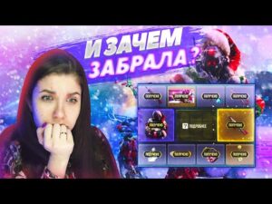 ЕДИНСТВЕННАЯ НОВОГОДНЯЯ РУЛЕТКА С ЛЕГЕНДАРНЫМ ПКМ В CALL OF DUTY MOBILE