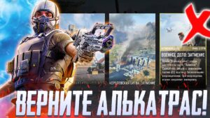 ВОЕННОЕ ДЕЛО БЛЕКАУТ CALL OF DUTY MOBILE | ОБНОВЛЕНИЕ В CALL OF DUTY MOBILE