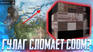 ГУЛАГ СЛОМАЕТ CALL OF DUTY MOBILE | НОВЫЕ МЕХАНИКИ ВОЗРОЖДЕНИЯ В CALL OF DUTY MOBILE