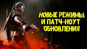 Хлам или разнообразие в Call of Duty Mobile? Что исправляют разработчики?
