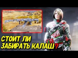 Лучшие локации для сбора ПРАЗДНИЧНЫХ ПОСЫЛОК в Call of Duty Mobile | Быстрое прохождение события
