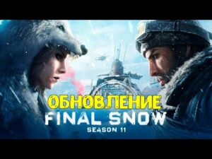 Очень ГРОМКИЕ НОВОСТИ по Call of Duty Mobile 11 сезона