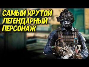 Сливы рулеток, ящиков, комплектов и всех персонажей ОБНОВЛЕНИЯ Call of Duty Mobile 11 сезона
