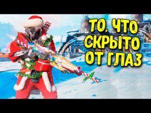 Неочевидные факты ОБНОВЛЕНИЯ Call of Duty Mobile | Обзор обновы COD Mobile