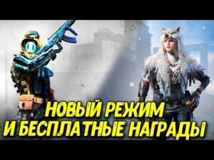 Новогодняя движуха Call of Duty Mobile Новости и утечки обновления COD Mobile