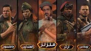 قوة الأتحاد  | Call of Duty Vanguard الحلقة الأخيره 💣