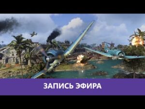 Call of Duty: Warzone - Продолжение Pacific |Деград-отряд|