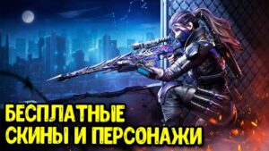 Новое оружие D13 Sector в Call of Duty Mobile Новые халявные скины и новости обновления