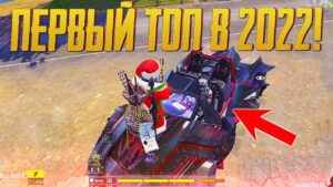 ПЕРВЫЙ ТОП 1 В 2022 CALL OF DUTY MOBILE | ЛУЧШАЯ СБОРКА КОРДИТ CALL OF DUTY MOBILE