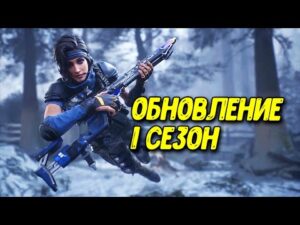 Награды за рейтинг и персонажи 1 сезона Call of Duty Mobile | Новости обновления
