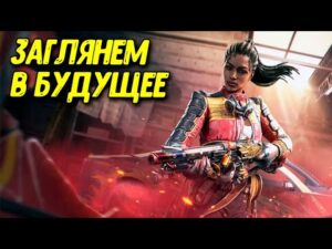 Баги, розыгрыш, будущие события 1 сезона Call of Duty Mobile