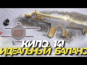ЛУЧШАЯ СБОРКА НА КИЛО 141 В CALL OF DUTY MOBILE I КИЛО 141 COD MOBILE I КИЛО 141 В КАЛ ОФ ДЬЮТИ