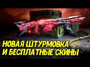 Лунный Новый год в Call of Duty Mobile и Новое оружие Кило 141, разбор
