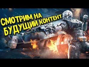 Call of Duty Mobile S1 и S2 Новые карты, оружие, навыки и обновление КБ