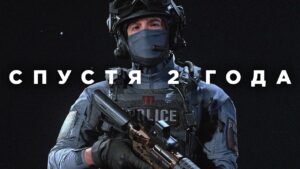 Call of Duty: Modern Warfare спустя 2 года