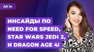 Call of Duty на PlayStation, Dragon Age 4, бесплатный Battlefield 2042? Новости ALL IN за 21.01