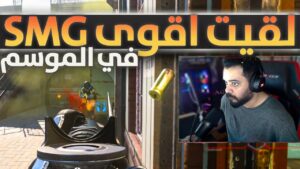 وارزون : سلاح جديد قوي مع تحديث منتصف الموسم 🔥😱 | Call of Duty : Warzone