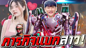 [Call of duty mobile] - ภารกิจสุดพีค! เมื่อผมหาเพื่อนมาเพื่อแบก...(แต่กลับเจอ?)