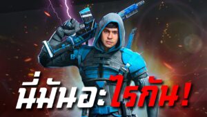 [Call of duty mobile] - เมื่อเดอะเบสท์! ต้องสวมสกิน iFerg ไม่ลุยไม่ได้แล้ว 1100CP