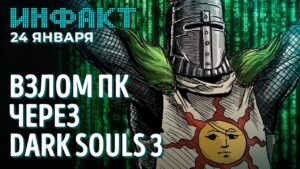 Шестой год For Honor, Call of Duty на PlayStation, «заработки» в Halo Infinite, Вай в Fortnite…