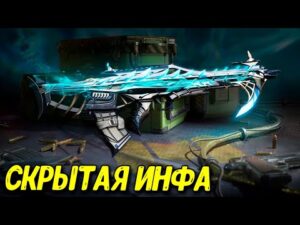 Персонажи и оружие Боевого Пропуска S1 Call of Duty Mobile
