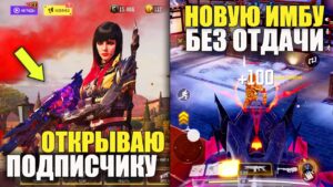 Читерский Глаз Саурона Без Отдачи. Новая Мифическая Имба в call of duty mobile Новое Оружие Кило 141