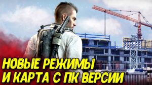 Утечки обновления 3 сезона Call of Duty Mobile Тестовый сервер и новый контент COD Mobile